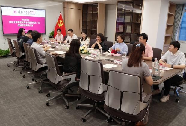 佛山大学继续教育学院陈忻院长一行莅临我院调研交流