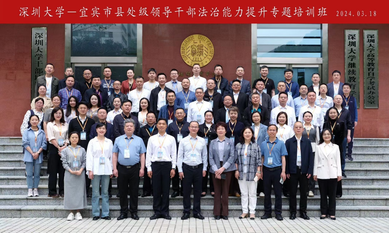 干部培训班周报(3.18-3.22)