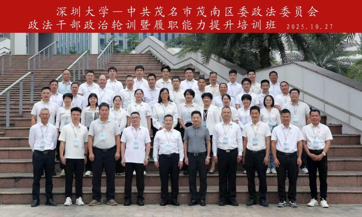 干部培训周报(10月27日-10月30日)