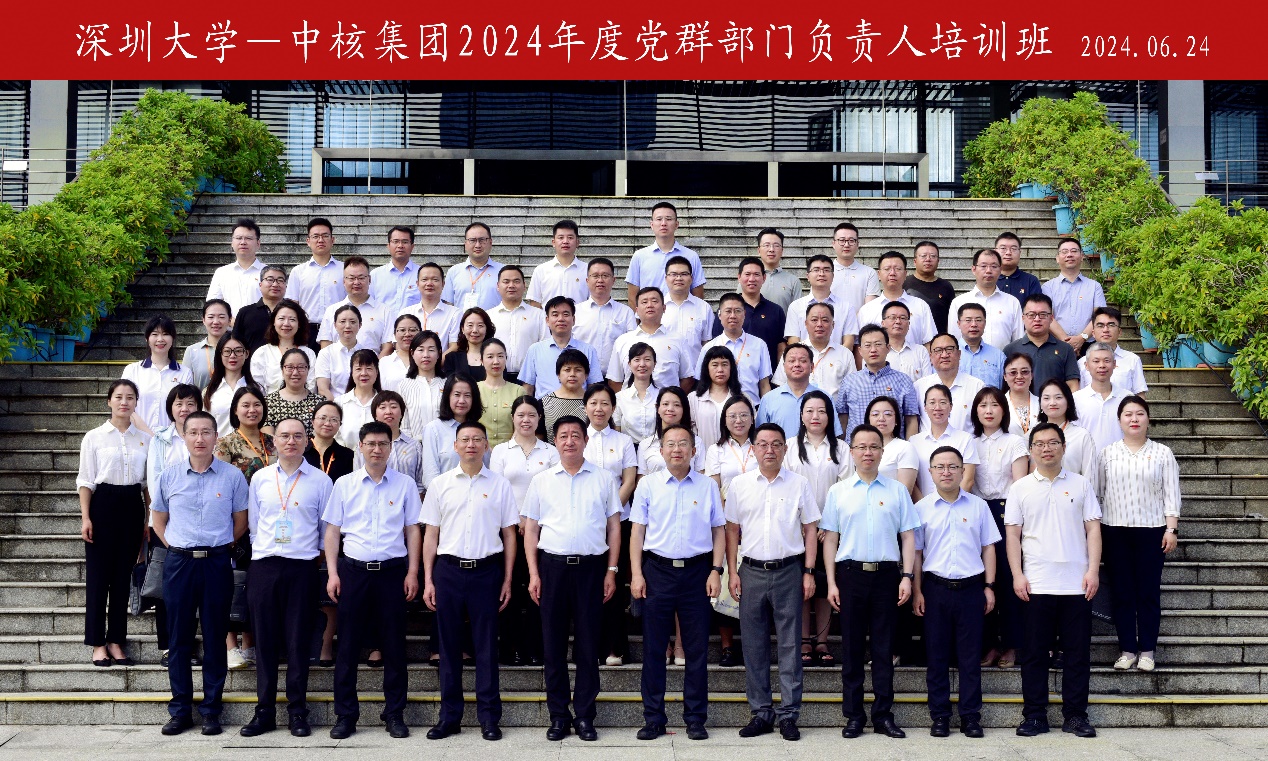 干部培训周报(6.24-6.28)