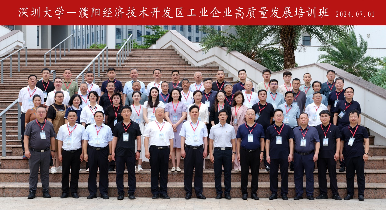 干部培训周报(7.1-7.5)