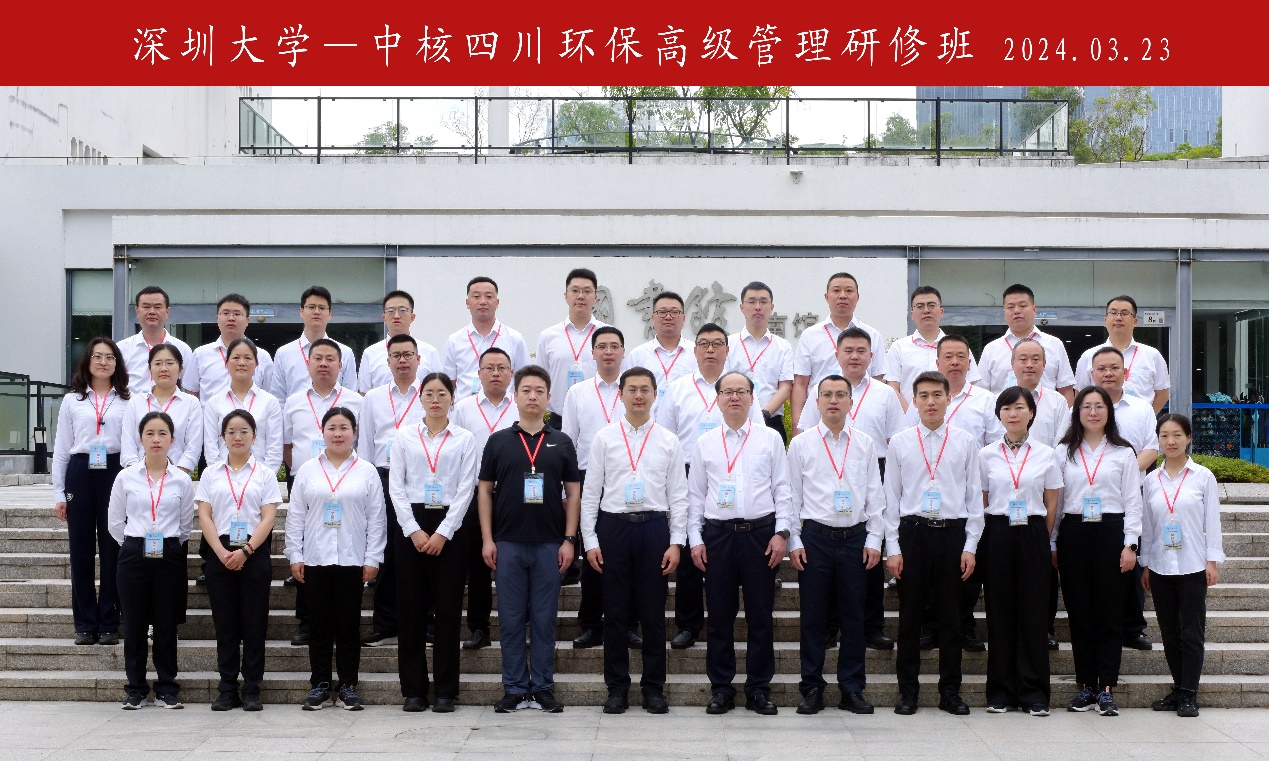 干部培训班周报(3.23-4.1)