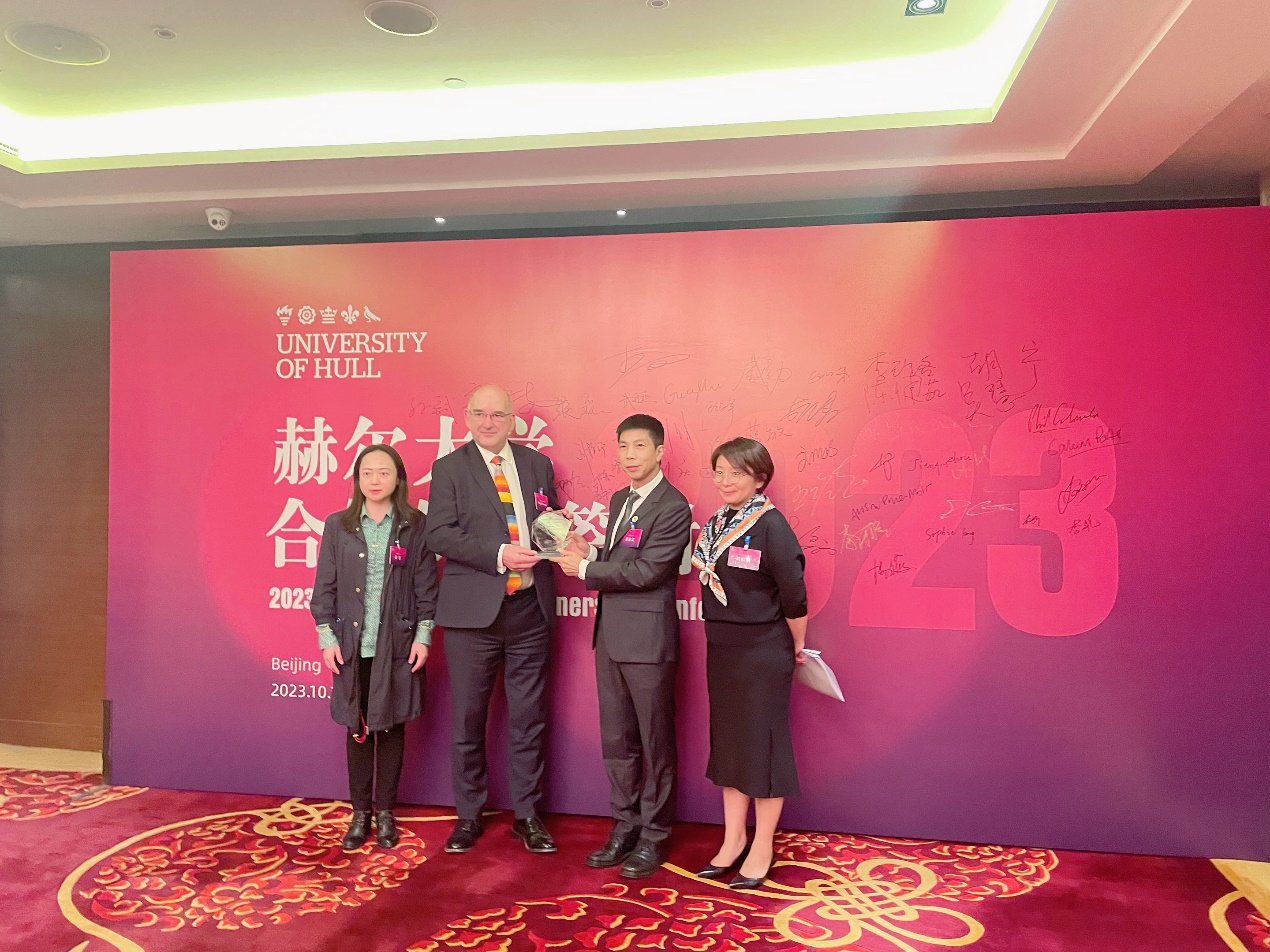 合作共赢谋发展,携手共进谱新篇——继续教育学院与英国赫尔大学成功签约