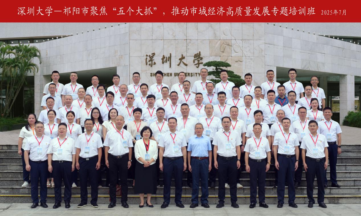 干部培训周报(7.21-7.26)