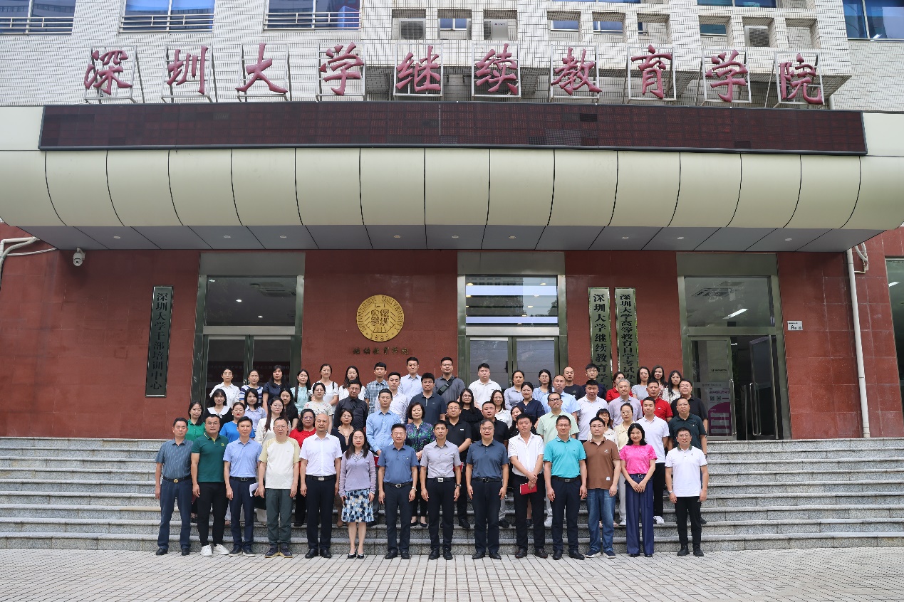 守正创新,新质发展——我院顺利召开2024年校外教学点/合作助学点工作会议