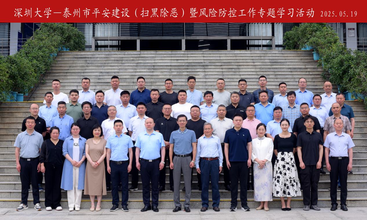 干部培训周报(5.19-5.25)