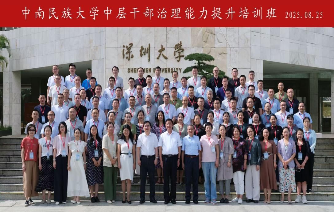 干部培训周报(8.25-8.29)