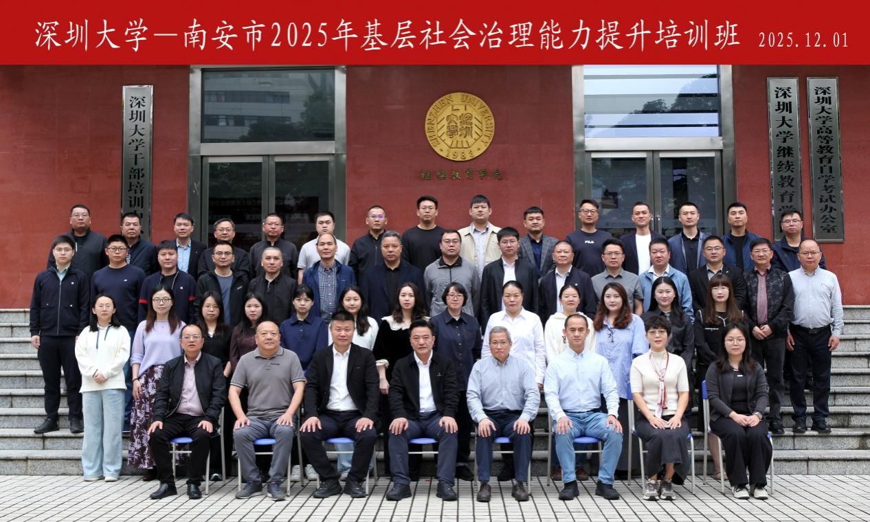 干部培训周报(12.1-12.5)