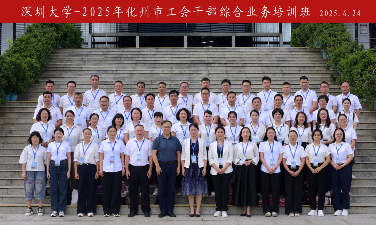 干部培训周报(6.23-6.26)