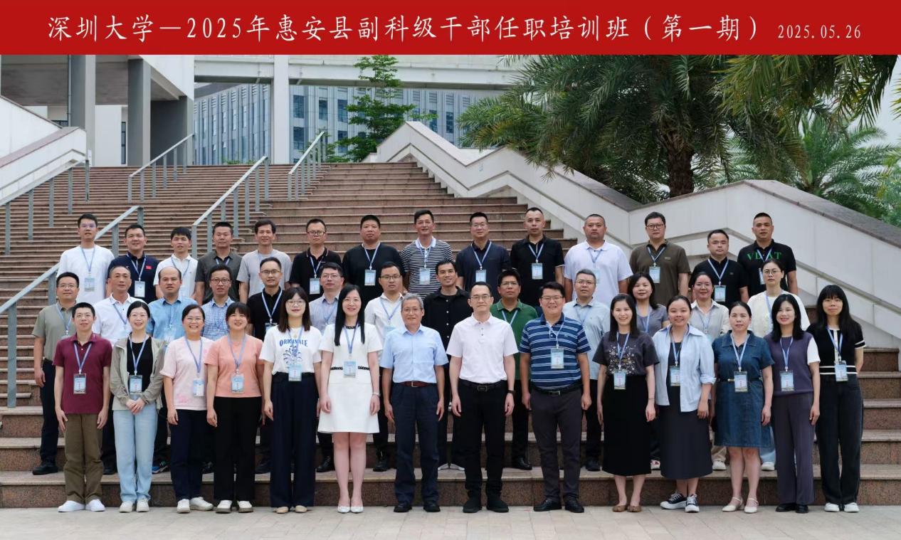 干部培训周报(5.26-5.30)