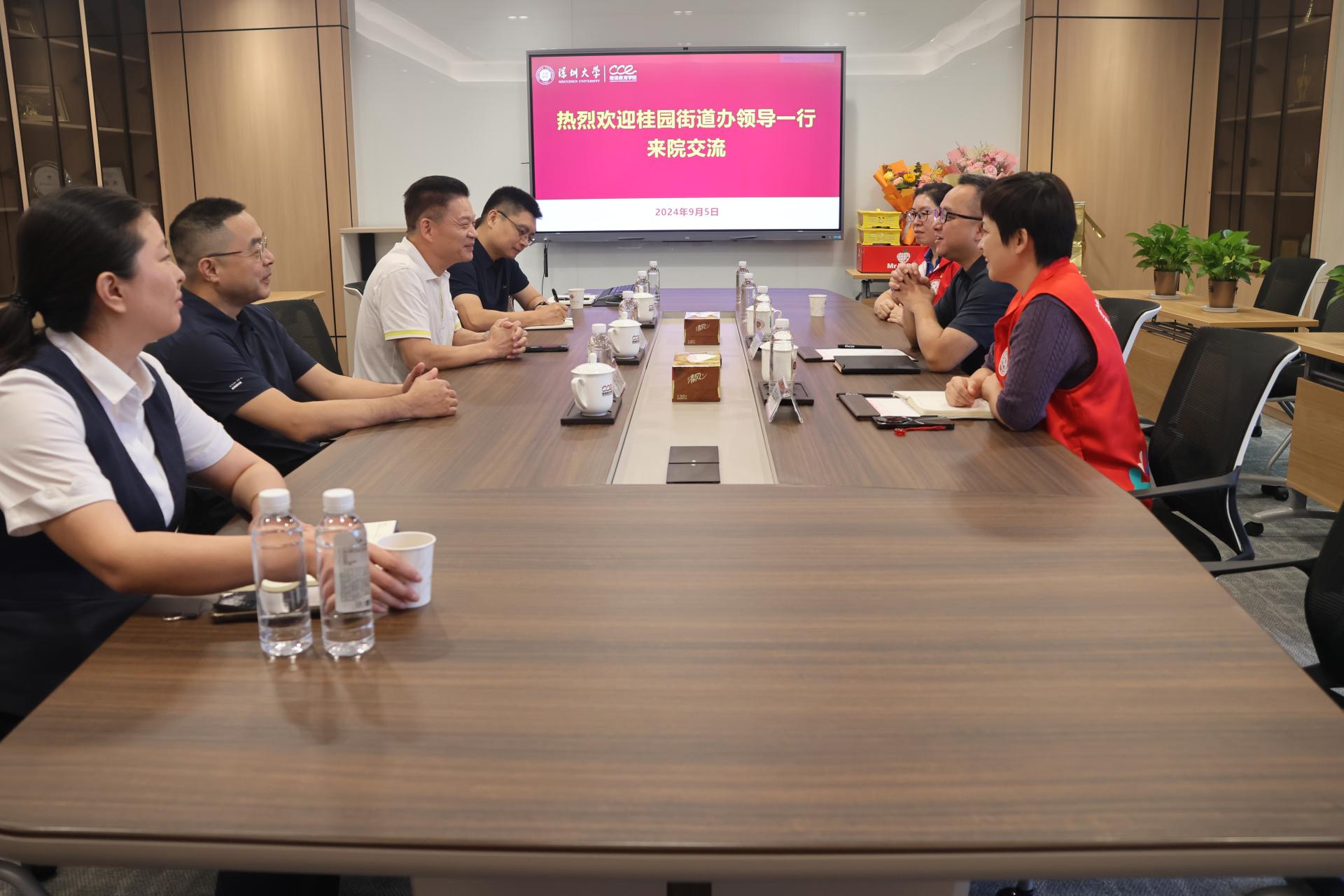 情系学院,师心温暖——桂园街道办教师节前夕到院慰问致谢