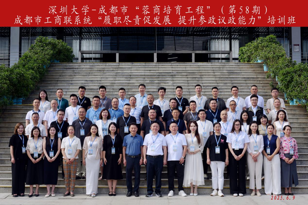 干部培训周报(6.9-6.13)