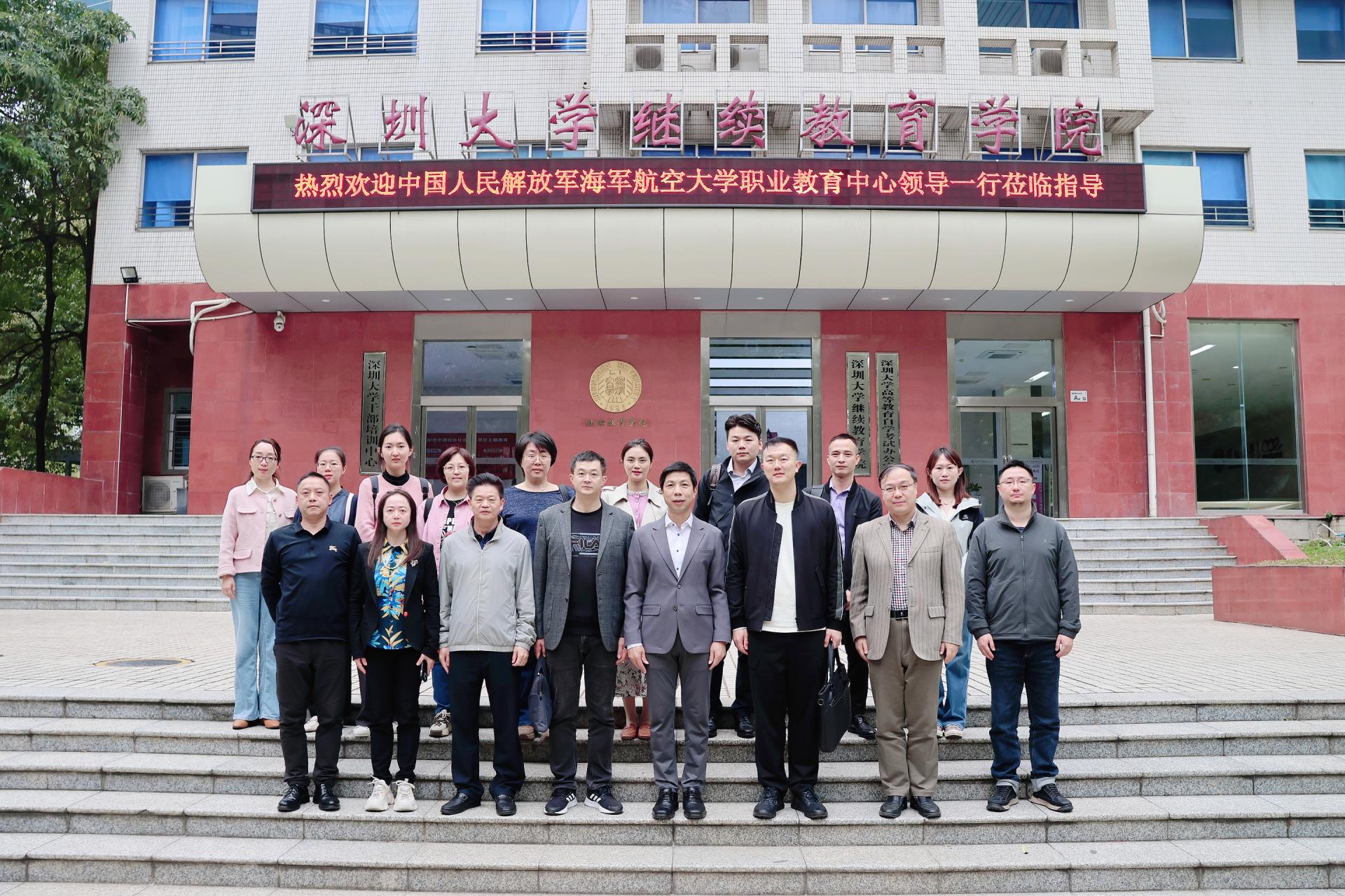 阳春三月,喜迎宾客—中国人民解放军海军航空大学职业教育中心领导一行莅临学院调研交流