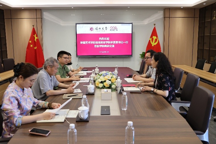 新疆艺术学院继续教育学院李嘉雯书记一行莅临学院调研交流
