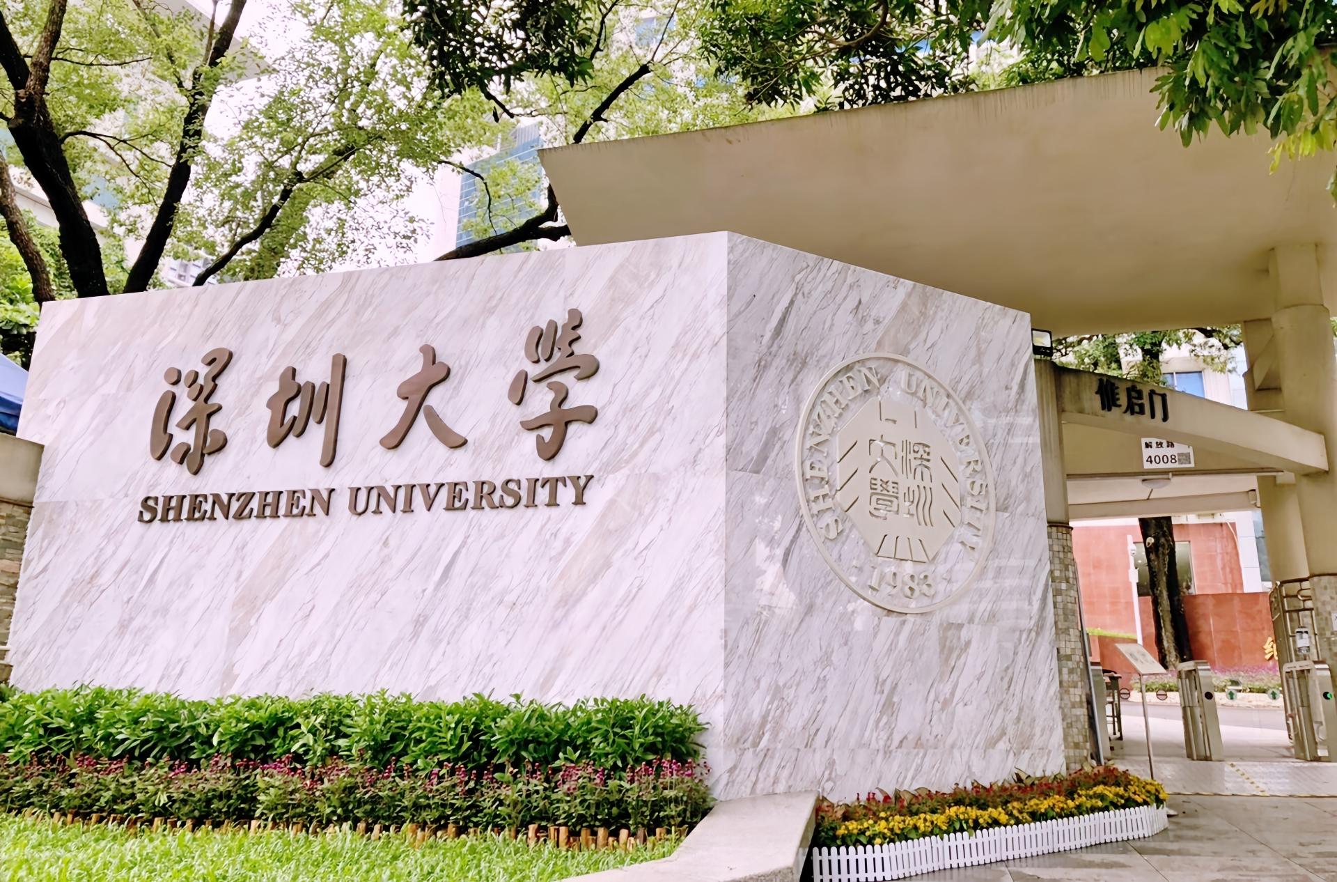 我校一项目入选广东省2025年学习型社会建设质量提升工程认定项目