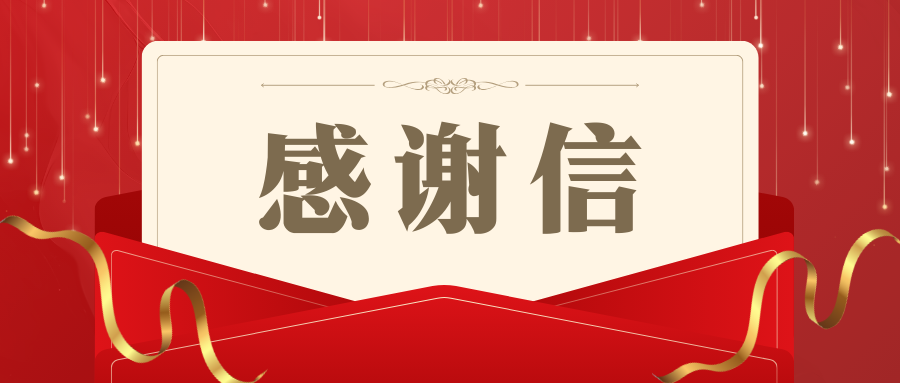 深圳大学继续教育学院助力高教认证赢得赞誉