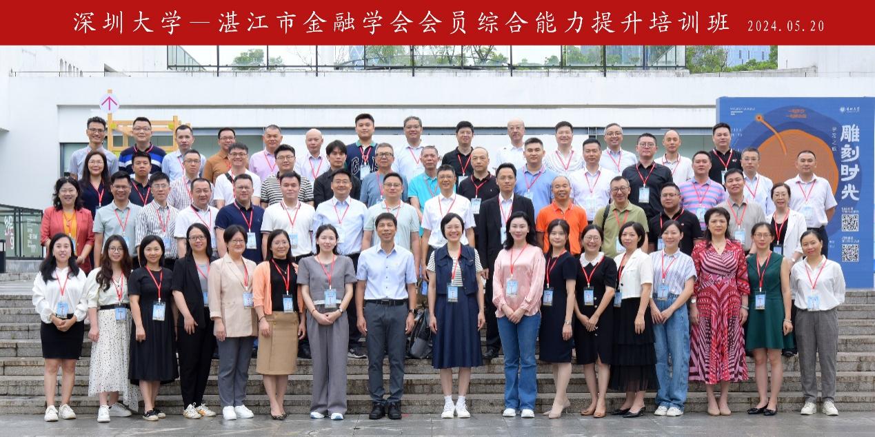 干部培训周报(5.18-5.24)