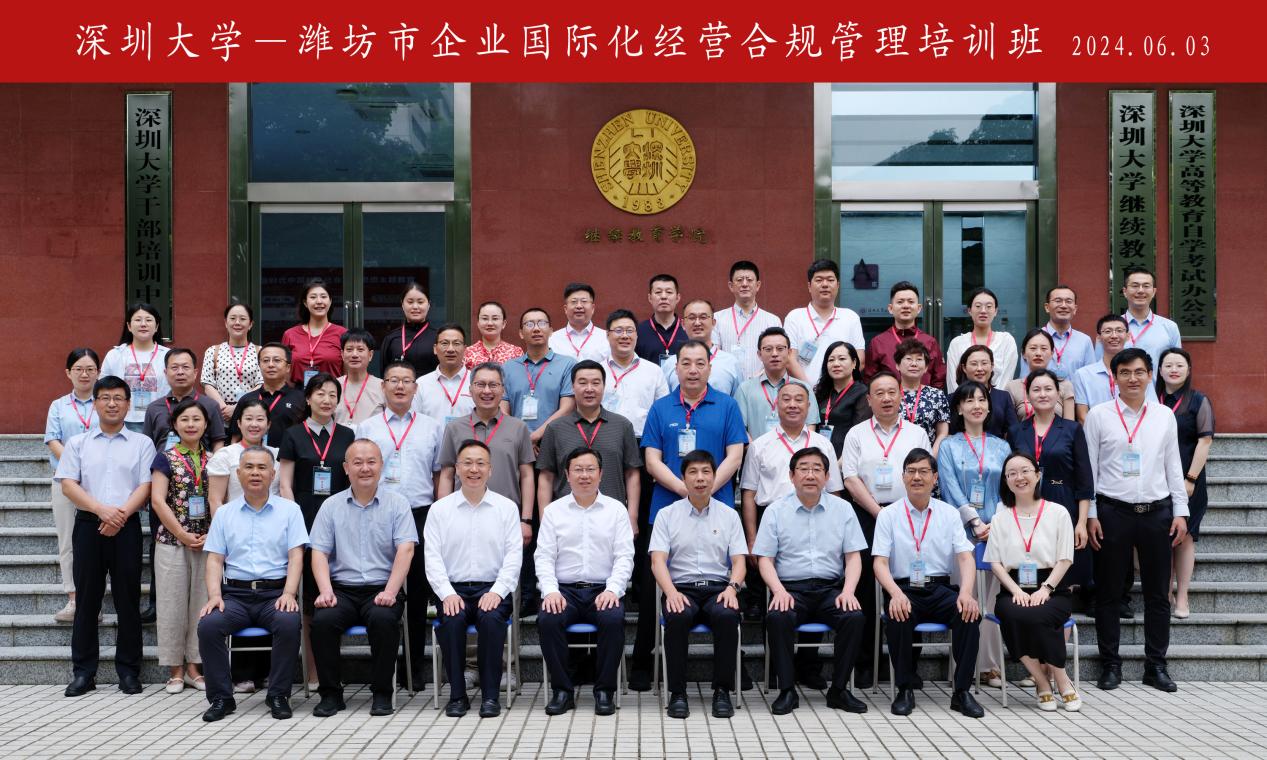 干部培训周报(6.3-6.7)