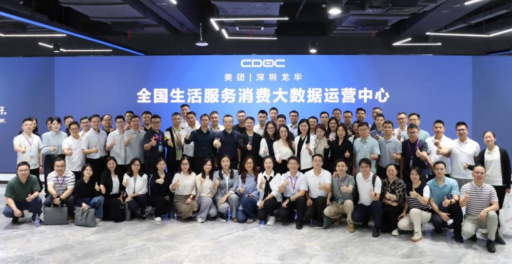 2026年肇庆市中青年干部培训班学员赴深圳大学学习