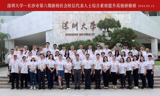 干部培训周报(5.12-5.17)