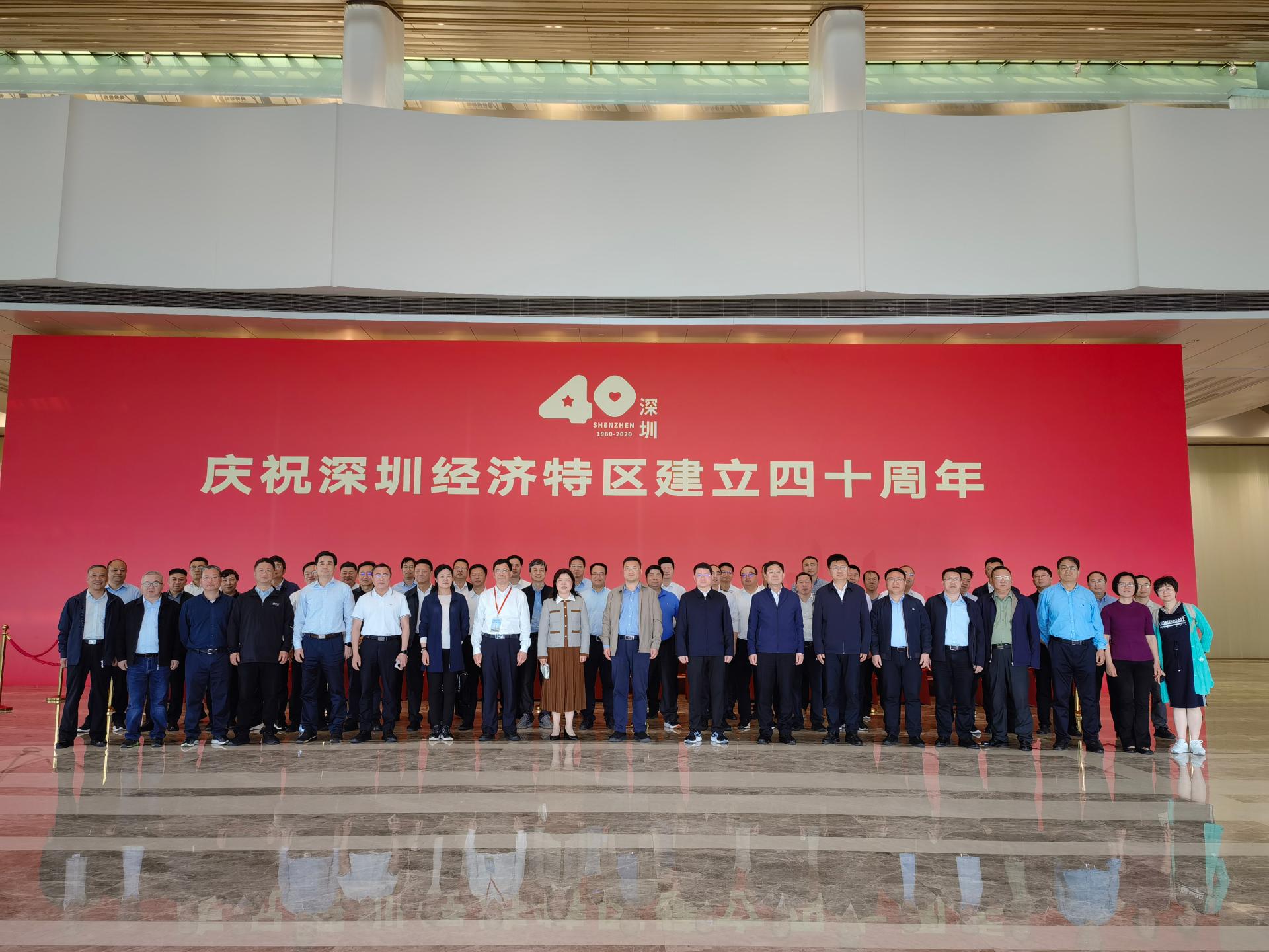 福建省“推进区域协同发展,打造现代化产业体系”专题班在深圳大学举办