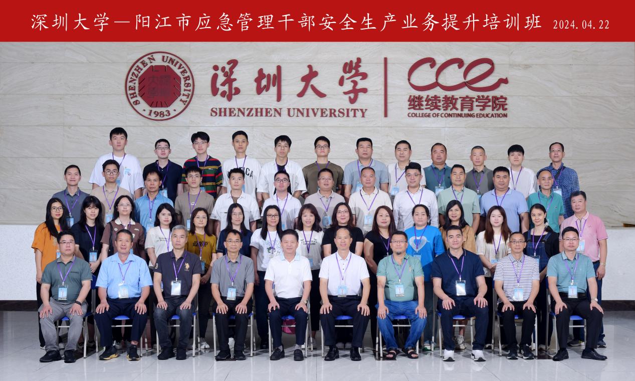 干部培训周报(4.22-4.26)